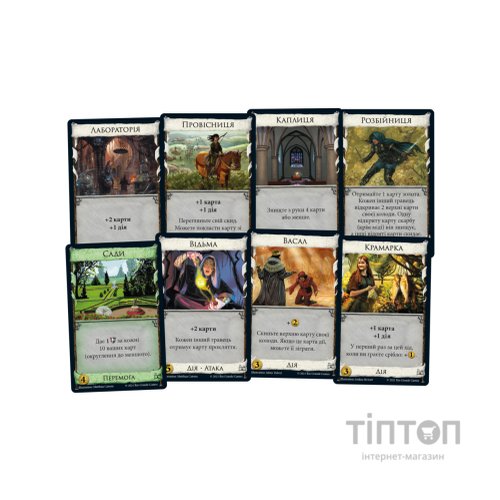 Настільна гра Feelindigo Домініон. Друга редакція (Dominion 2nd Edition) (укр.) (FI23052)