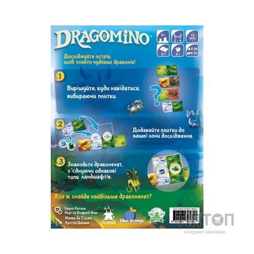 Настільна гра Feelindigo Драгоміно (Dragomino) (укр.) (FI23047)