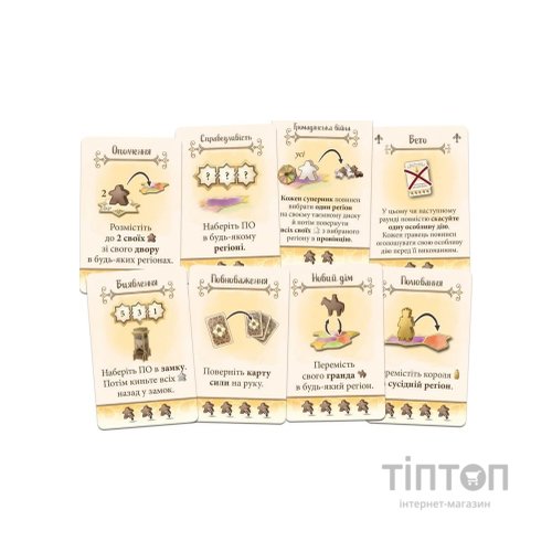 Настільна гра Feelindigo EльГранде 2.0 (ElGrande v2.0) (укр.) (FI23057)