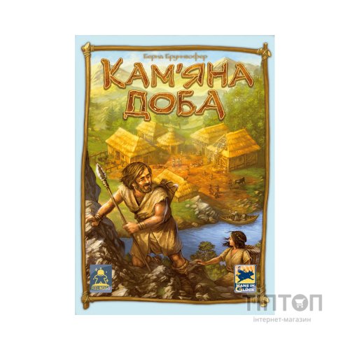 Настільна гра Feelindigo Кам'яна доба (Stone Age) (укр.) (FI23049)