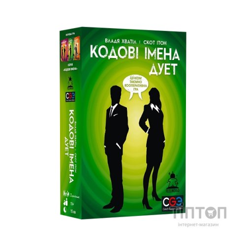Настільна гра Feelindigo Кодові імена: Дует (Codenames: Duet) (укр.) (FI23054)
