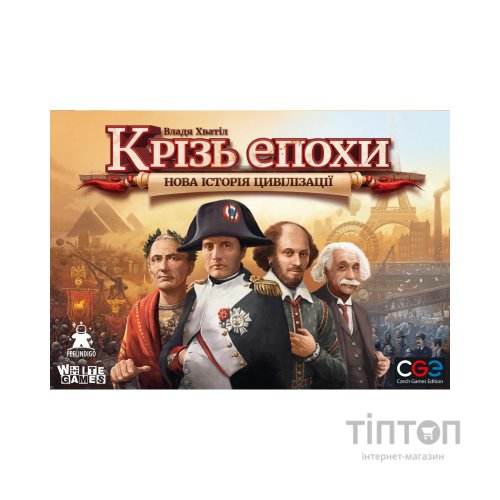 Настільна гра Feelindigo Крізь епохи: Нова історія цивілізації (Through the Ages: A New Story of Civilization) (укр.) (FI23055)