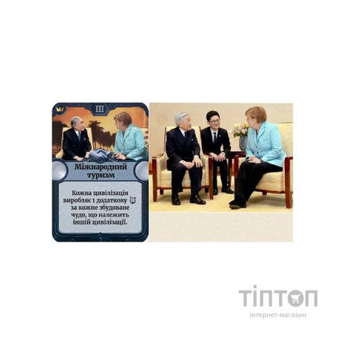 Настільна гра Feelindigo Крізь епохи: Нова історія цивілізації (Through the Ages: A New Story of Civilization) (укр.) (FI23055)