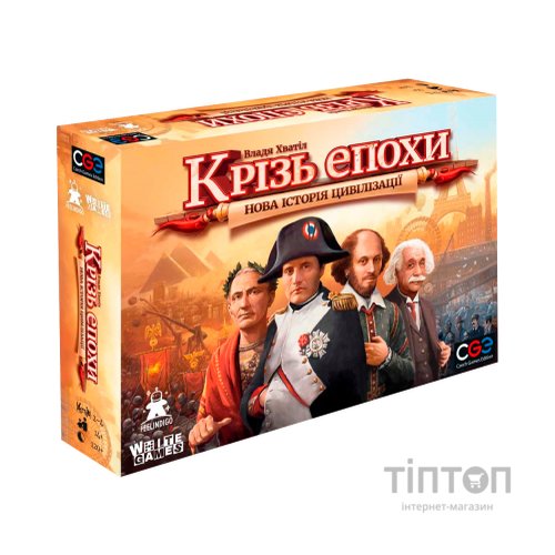 Настільна гра Feelindigo Крізь епохи: Нова історія цивілізації (Through the Ages: A New Story of Civilization) (укр.) (FI23055)