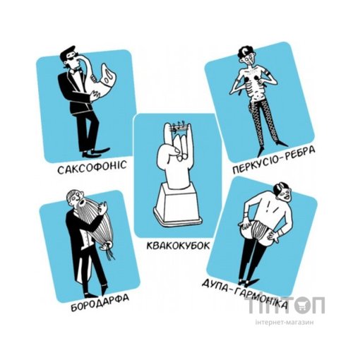 Настільна гра Feelindigo Квакнуті музики (Freaky Band) українська (FI19030)