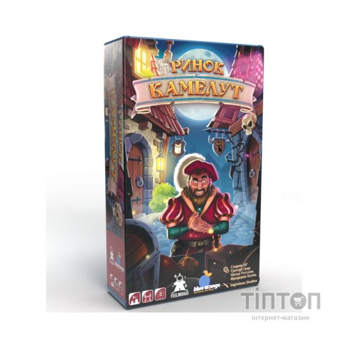 Настільна гра Feelindigo Ринок Камелут (FI22040)