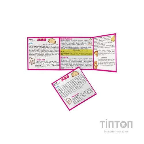 Настільна гра Feelindigo Тако Кіт Коза Сир Піца (FI20032)