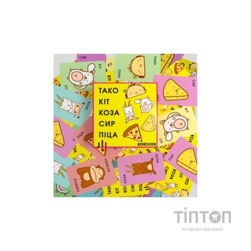 Настільна гра Feelindigo Тако Кіт Коза Сир Піца (FI20032)