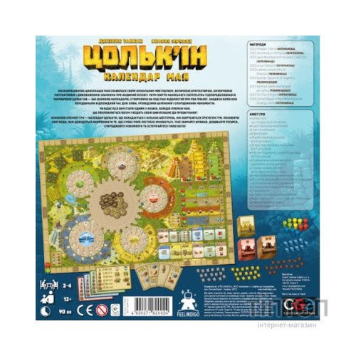 Настільна гра Feelindigo Цолькін: Календар Мая (Tzolk'in: The Mayan Calendar) українська (FI23053)