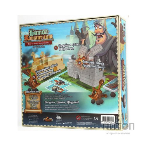 Настільна гра Fun Games Shop Битва Катапульт (Catapult Feud), українська (FGS40)
