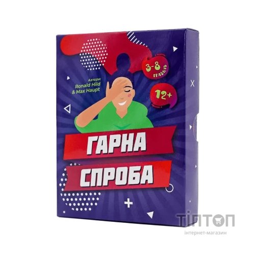 Настільна гра Fun Games Shop Гарна спроба, українська (FGS26 укр)