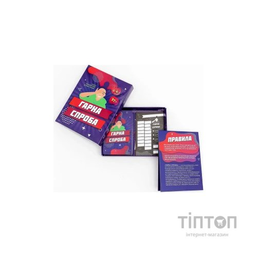 Настільна гра Fun Games Shop Гарна спроба, українська (FGS26 укр)