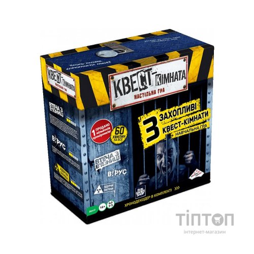 Настільна гра Fun Games Shop Квест кімната (Escape Room. The Game) (укр.) (FGS69)
