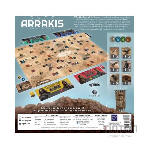 Настільна гра Gale Force 9 Dune - Arrakis: Dawn of the Fremen (Дюна - Арракіс: Розквіт Фременів, Англійська) (9781638840862)