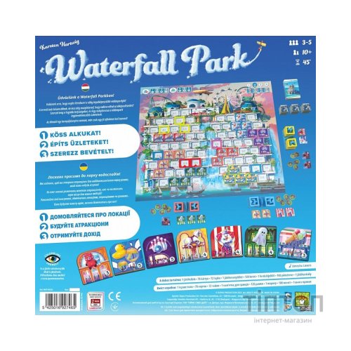Настільна гра Games 7 Days Парк Водоспадів (Waterfall Park) (укр.) (WAT-MU02)