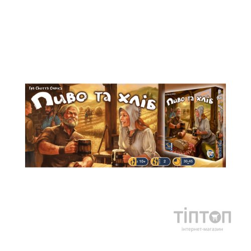 Настільна гра Games 7 Days Пиво та хліб (Beer & Bread) (укр.) (PH001UA)