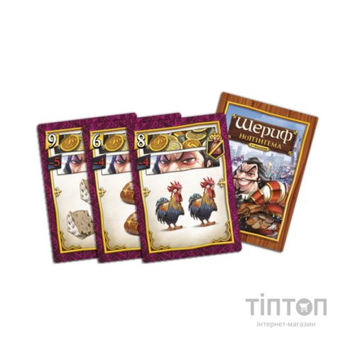 Настільна гра Games 7 Days Шериф Ноттінгему (2-ге видання) (Sheriff of Nottingham: 2nd Edition) (укр.) (SN002U)