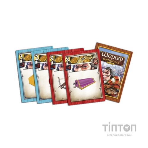 Настільна гра Games 7 Days Шериф Ноттінгему (2-ге видання) (Sheriff of Nottingham: 2nd Edition) (укр.) (SN002U)