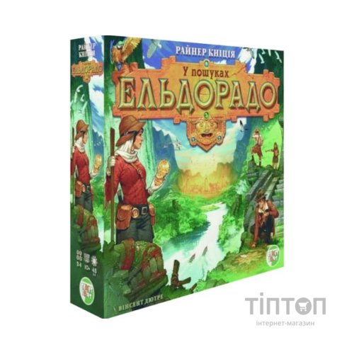 Настільна гра Games 7 Days У пошуках Ельдорадо (The Quest for El Dorado) (укр.) (ЕЛД01UA)