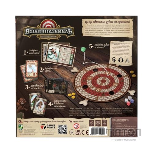 Настільна гра Games 7 Days Воїни підземель (Dungeon Fighter: Second Edition) (укр.) (DGF01UA)