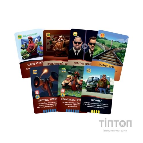 Настільна гра Games7Days Бавовна (БВН001)