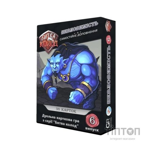 Настільна гра Games7Days Битва Колод №6 - Невловимість (БК006)