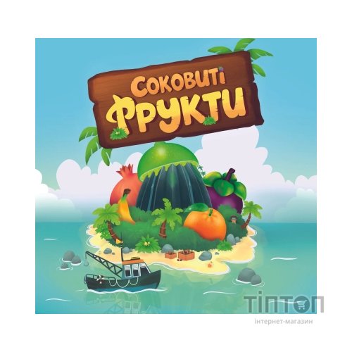 Настільна гра Games7Days Соковиті фрукти (Juicy Fruits, Українська) (SF001U)