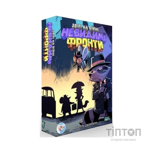 Настільна гра Games7Days Звірі на Війні: Невидимі Фронти (ПВФ0202)