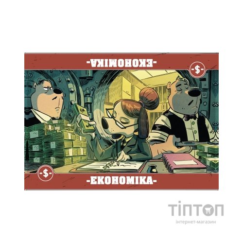 Настільна гра Games7Days Звірі на Війні: Невидимі Фронти (ПВФ0202)