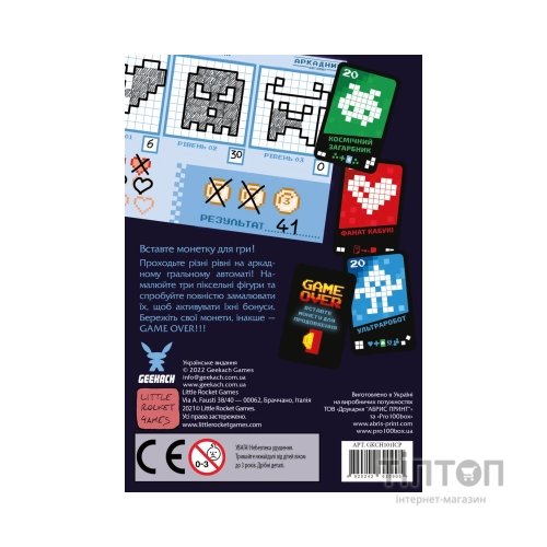 Настільна гра Geekach Games Аркадний автомат (Insert Coin to play) українська (GKCH101ICP)