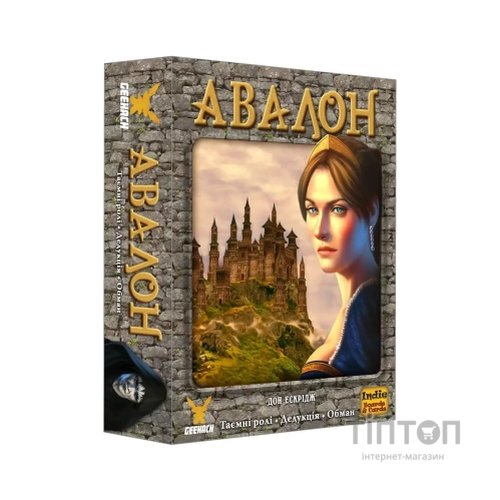 Настільна гра Geekach Games Авалон. Класична версія (Avalon) (GKCH099AR)
