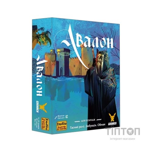 Настільна гра Geekach Games Авалон. Нова версія (Avalon) (GKCH110ARN)