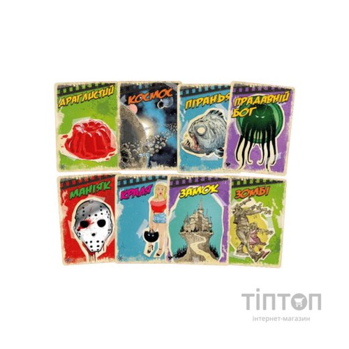 Настільна гра Geekach Games B Movies. (НЕ)погане кіно. Обкладинка 1: Вторгнення драглистих щупалець із загубленого світу (GKCH079BM1TK)