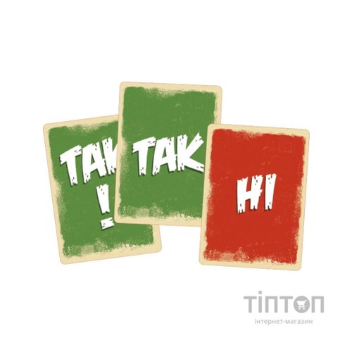 Настільна гра Geekach Games B Movies. (НЕ)погане кіно. Обкладинка 1: Вторгнення драглистих щупалець із загубленого світу (GKCH079BM1TK)