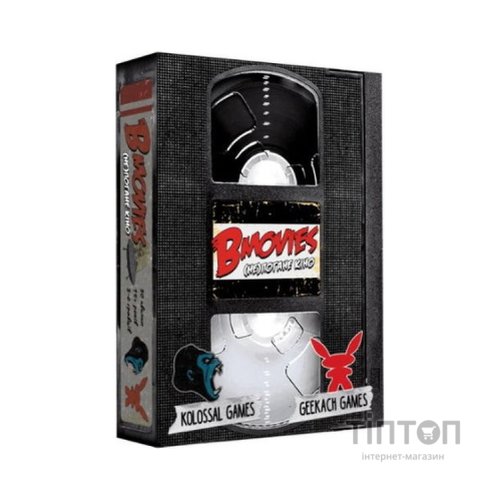 Настільна гра Geekach Games B Movies. (НЕ)погане кіно. Обкладинка 1: Вторгнення драглистих щупалець із загубленого світу (GKCH079BM1TK)