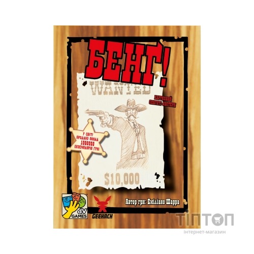 Настільна гра Geekach Games Бенґ! (BANG!) (укр.) (GKCH217bg)