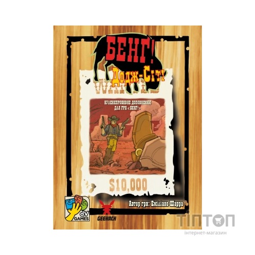 Настільна гра Geekach Games Бенґ! Додж-Сіті (BANG! DodgeCity) (укр.) (GKCH218dc)