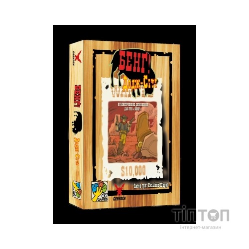 Настільна гра Geekach Games Бенґ! Додж-Сіті (BANG! DodgeCity) (укр.) (GKCH218dc)