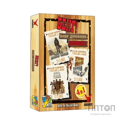 Настільна гра Geekach Games Бенґ! Набір доповнень (Бенг! BANG! Expansion Pack) (укр.) (GKCH0261)