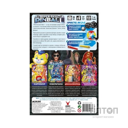 Настільна гра Geekach Games Чемпіонський пінбол (Super-Skill Pinball: 4-Cade) (GKCH093SSP)