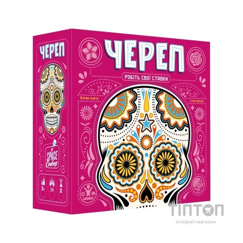 Настільна гра Geekach Games Череп (Skull) (GKCH111SKTK/SCSK02UA)