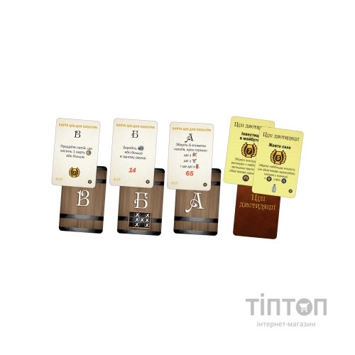 Настільна гра Geekach Games Distilled. Африка та Близький Схід (Distilled: Africa & Middle East) (GKCH066AM)