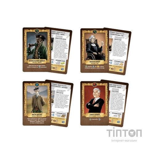 Настільна гра Geekach Games Distilled. Таємниці напоїв (Distilled. Kickstarter edition) (GKCH065DS)