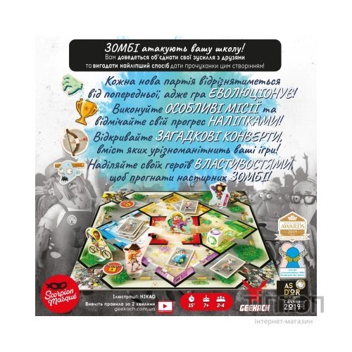 Настільна гра Geekach Games Діти проти зомбі (Zombie Kidz Evolution, Українською) (GKCH016ZKE/ZKE01-2024-26-UA)