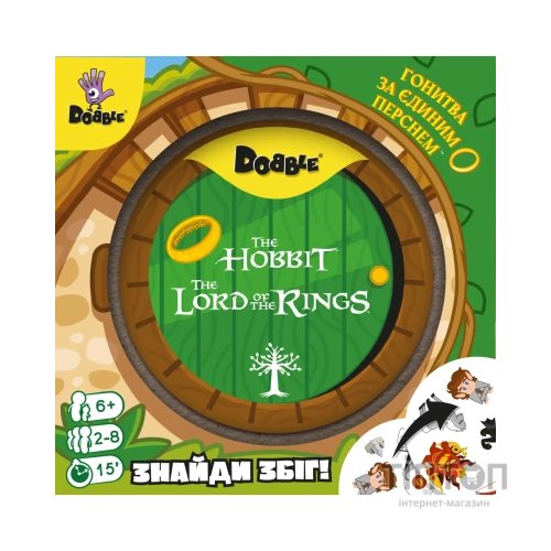 Настільна гра Geekach Games Доббль Володар Перснів і Гобіт (Dobble: The Lord of the Rings & Hobbit) (укр.) (GKCH0266)