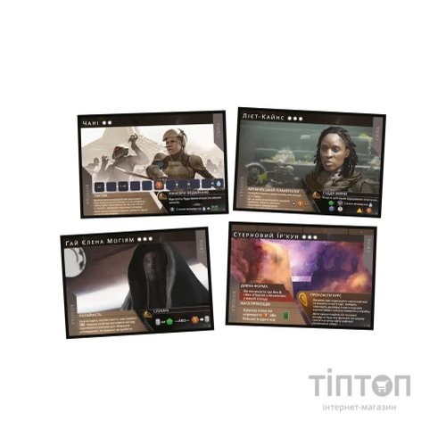 Настільна гра Geekach Games Дюна. Імперіум - Династії (Dune: Imperium - Bloodlines) (укр.) (GKCH0244)