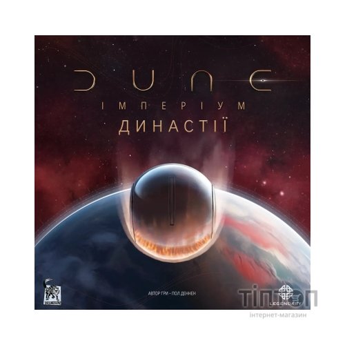 Настільна гра Geekach Games Дюна. Імперіум - Династії (Dune: Imperium - Bloodlines) (укр.) (GKCH0244)