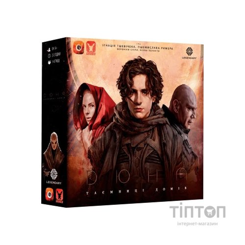 Настільна гра Geekach Games Дюна. Таємниці Домів (Dune: House Secrets) (GKCH043DS)