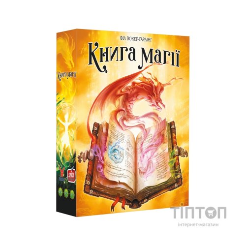 Настільна гра Geekach Games Книга магії (Spellbook) українська (GKCH164)
