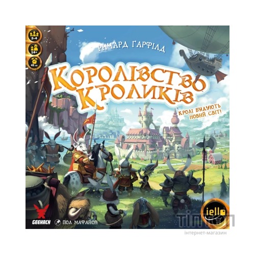 Настільна гра Geekach Games Королівство Кроликів (Bunny Kingdom) (укр.) (GKCH064BK)